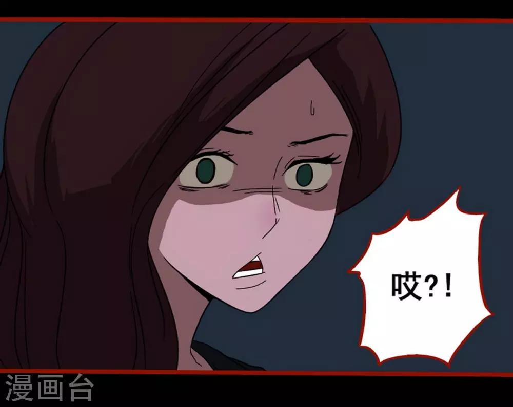 第8话8 楼兰-第110话