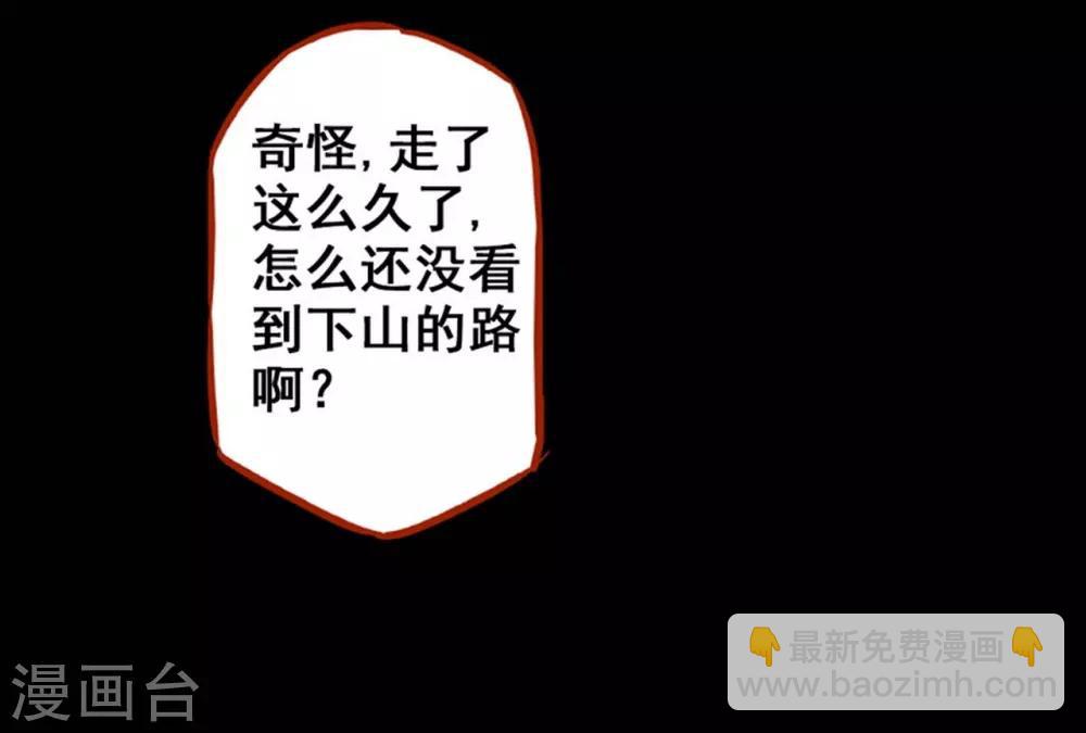 第1话9 童竖-第12话