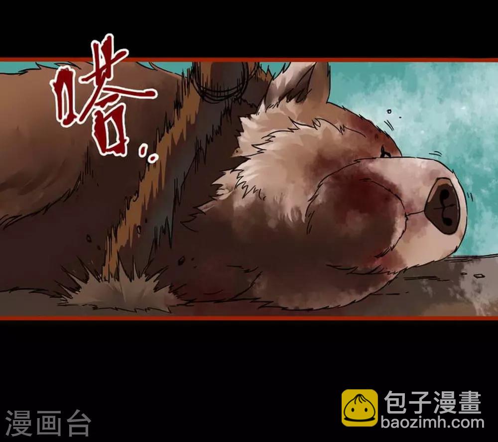 第1话9 童竖-第12话