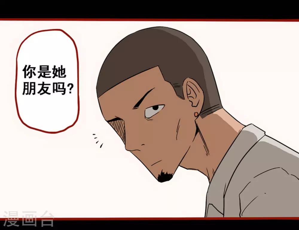 第8话12 楼兰-第114话