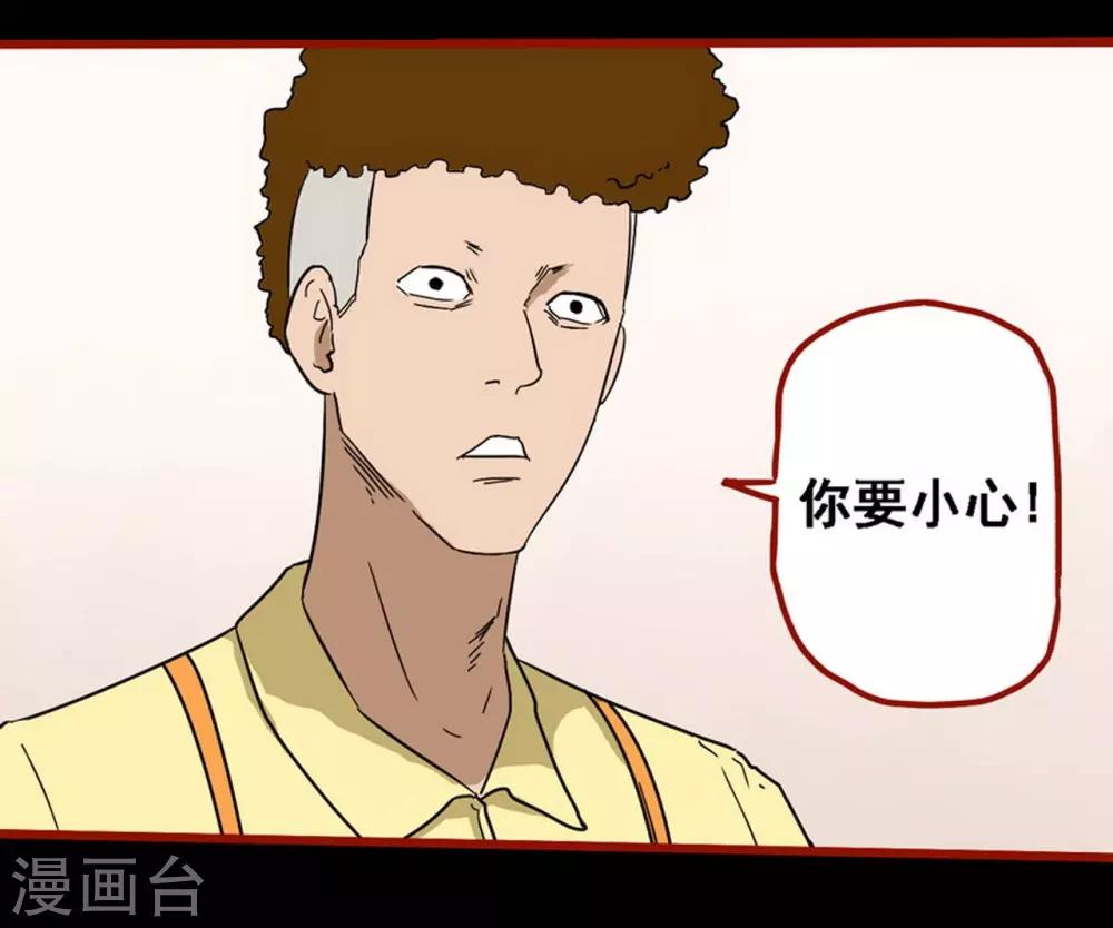 第8话12 楼兰-第114话