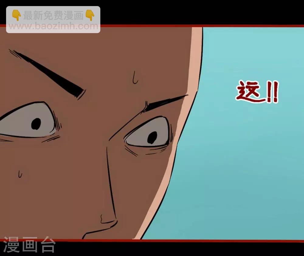 第8话12 楼兰-第114话