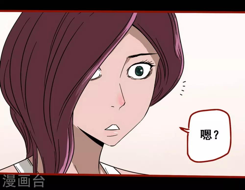 第8话12 楼兰-第114话