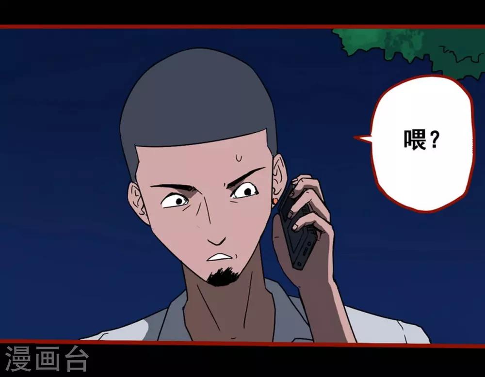 第8话14 楼兰-第116话