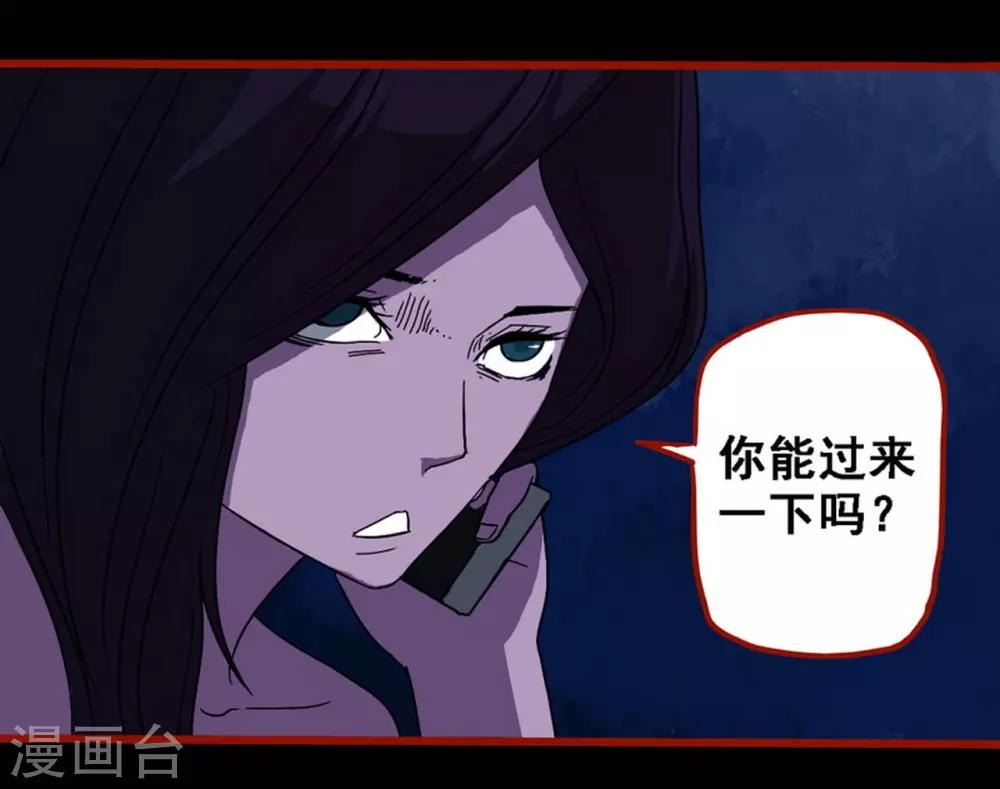 第8话14 楼兰-第116话