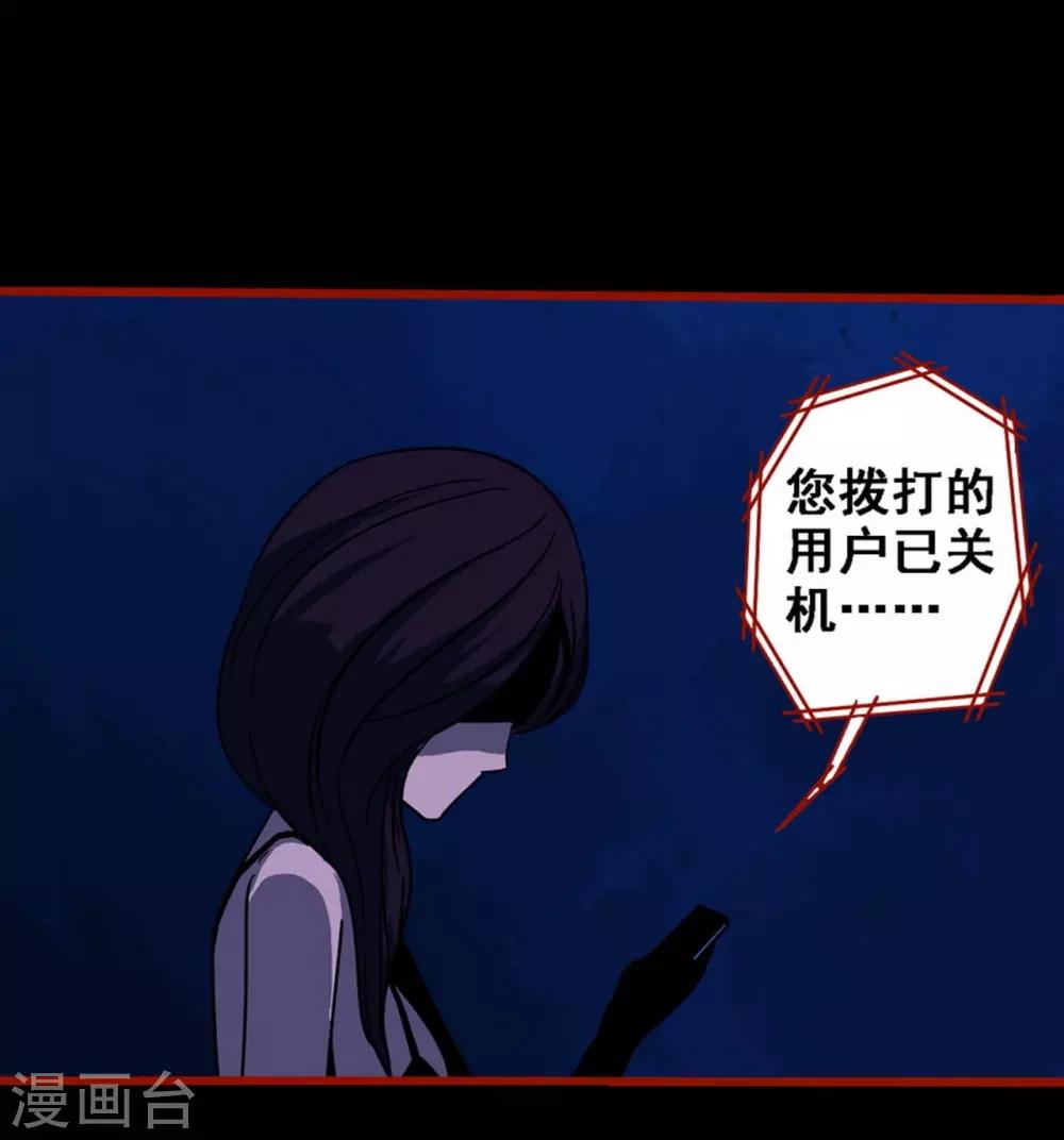 第8话14 楼兰-第116话