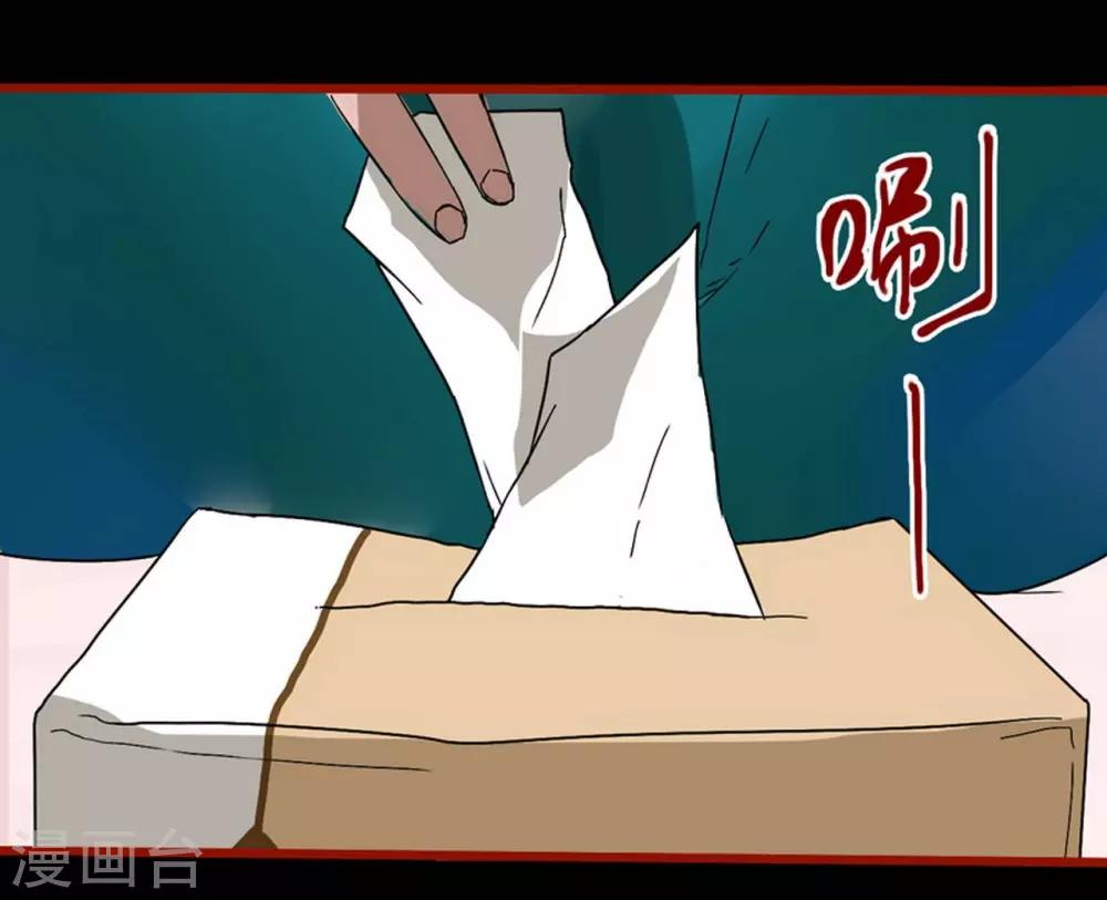 第8话14 楼兰-第116话