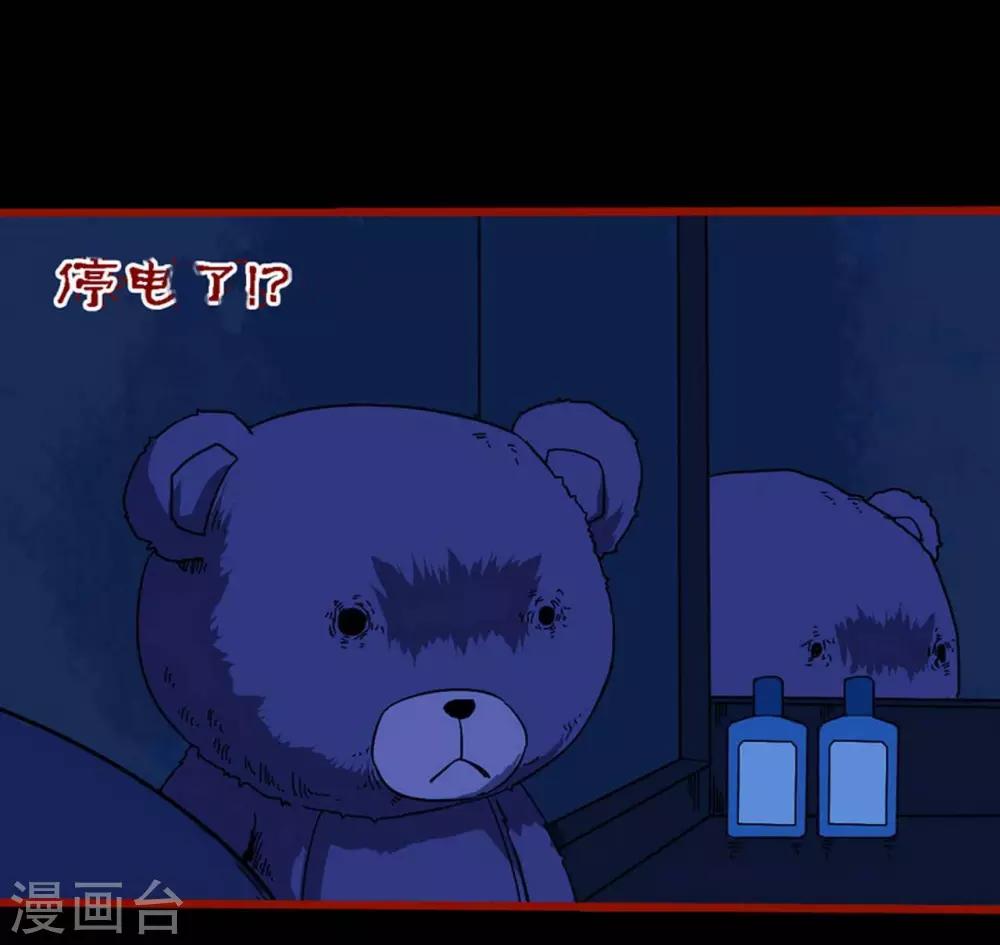 第8话14 楼兰-第116话