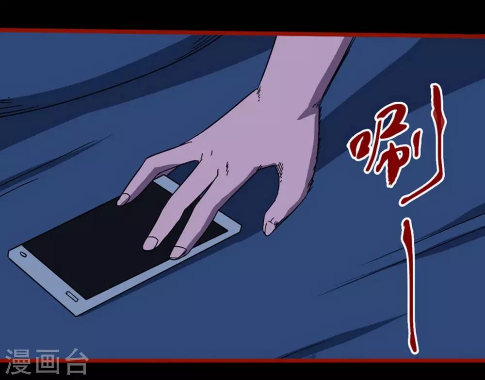 第8话14 楼兰-第116话