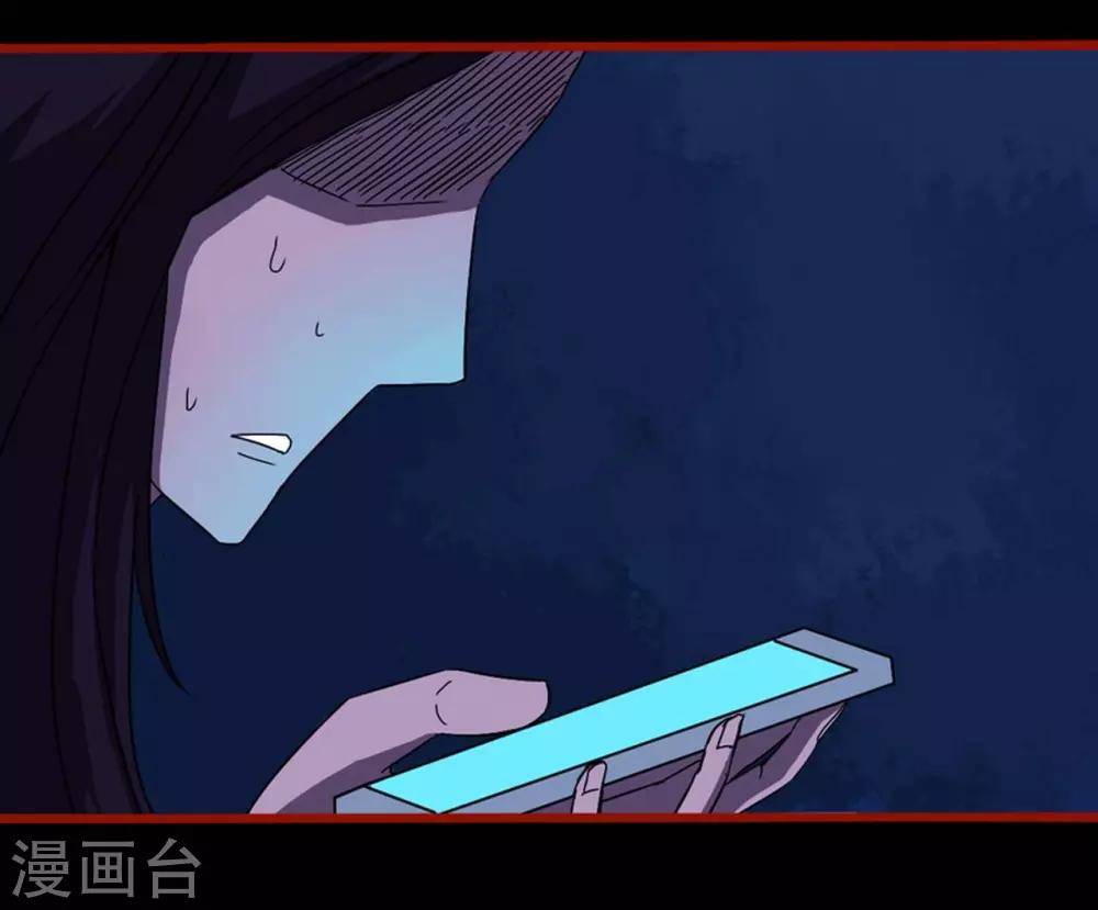 第8话14 楼兰-第116话