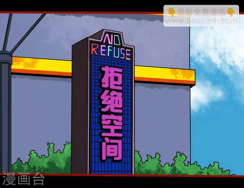 第8话16 楼兰-第118话
