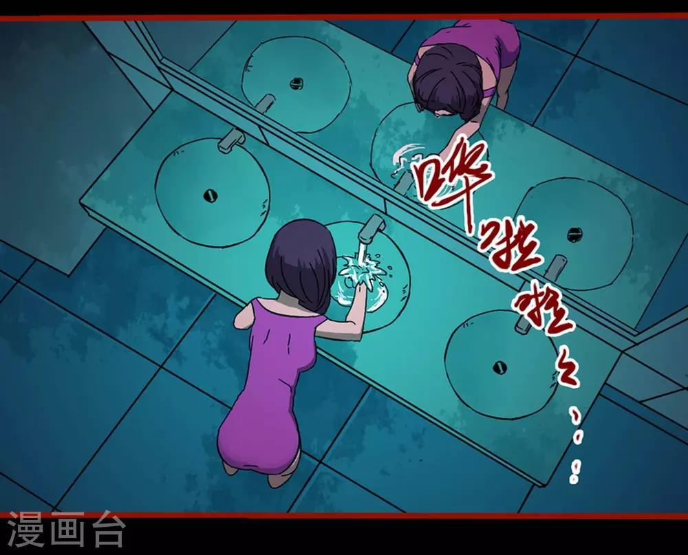 第8话16 楼兰-第118话