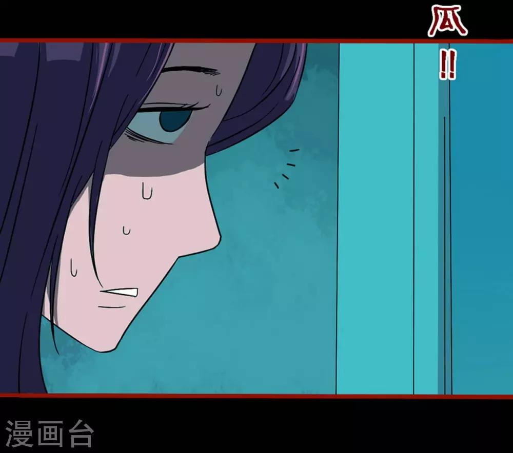 第8话16 楼兰-第118话