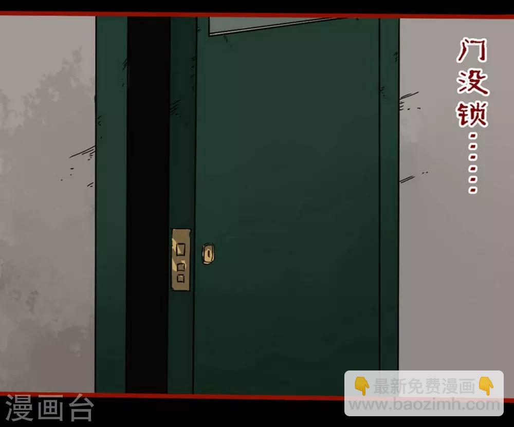 第8话18 楼兰-第120话