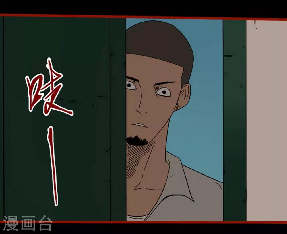第8话18 楼兰-第120话