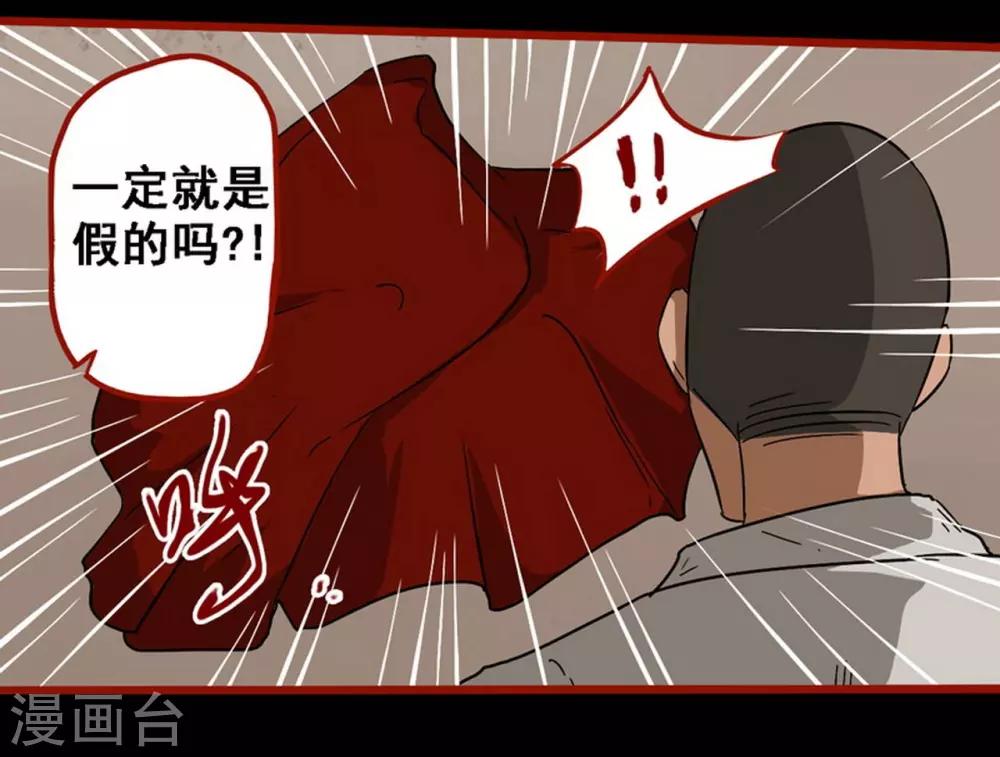 第8话18 楼兰-第120话