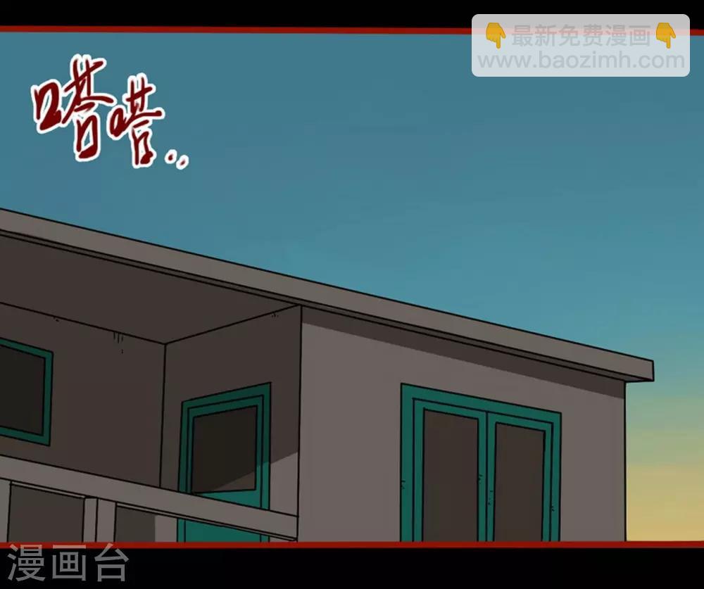 第8话18 楼兰-第120话