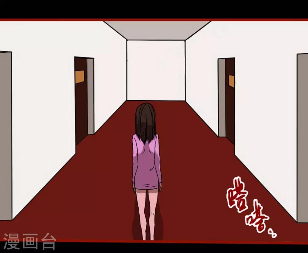 第8话20 楼兰-第122话