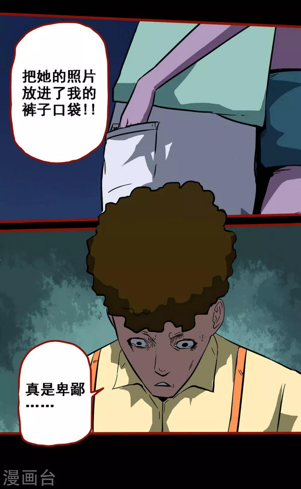 第8话22 楼兰-第124话