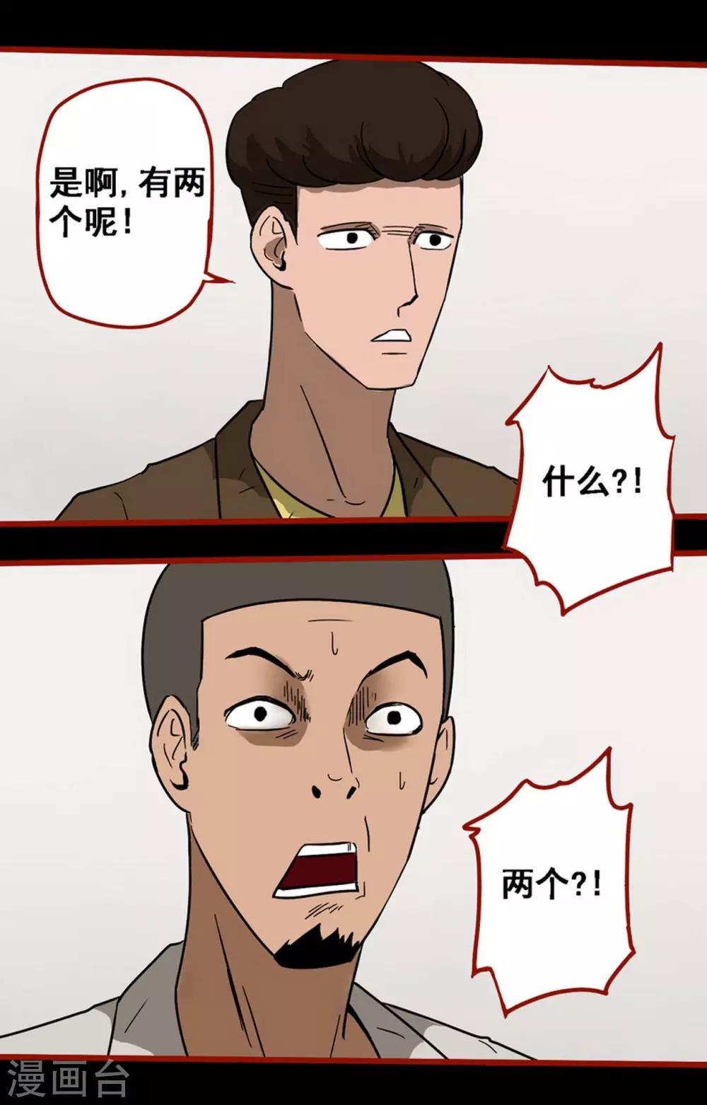 第8话24 楼兰-第126话