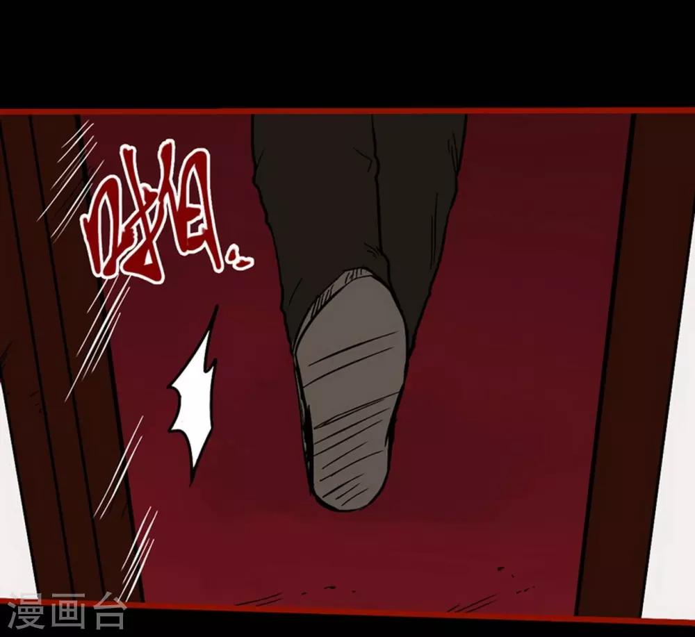 第8话24 楼兰-第126话