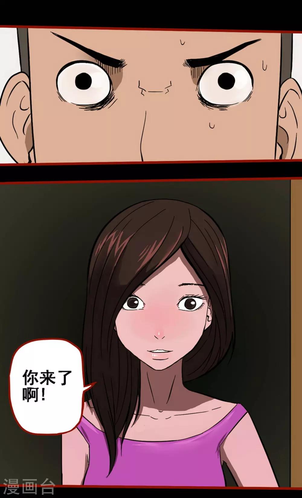 第8话24 楼兰-第126话