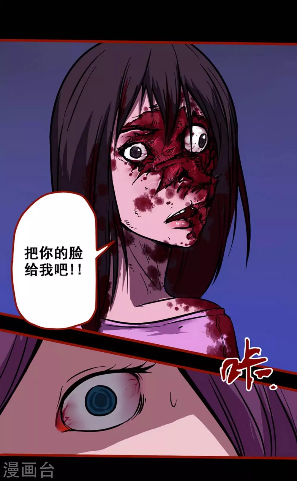 第8话24 楼兰-第126话