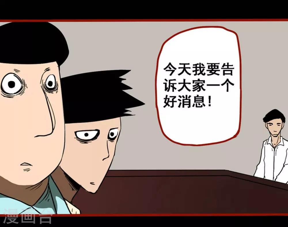 第9话1 画童-第128话