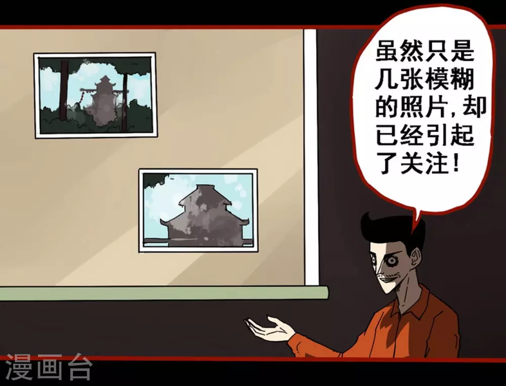 第9话1 画童-第128话