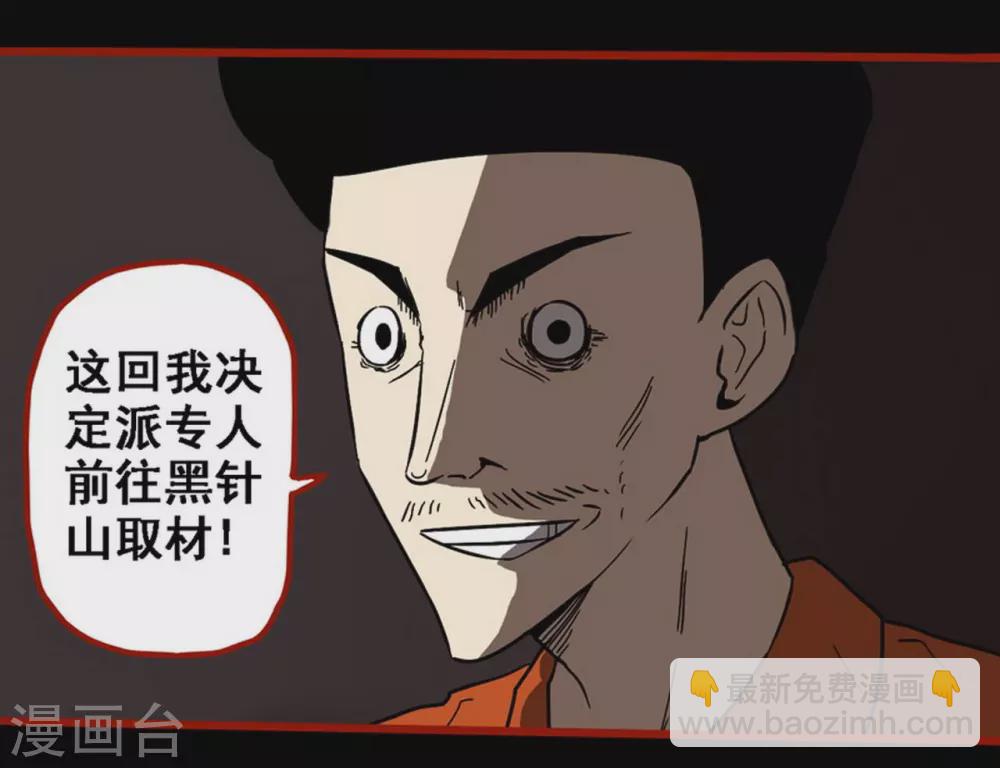 第9话1 画童-第128话
