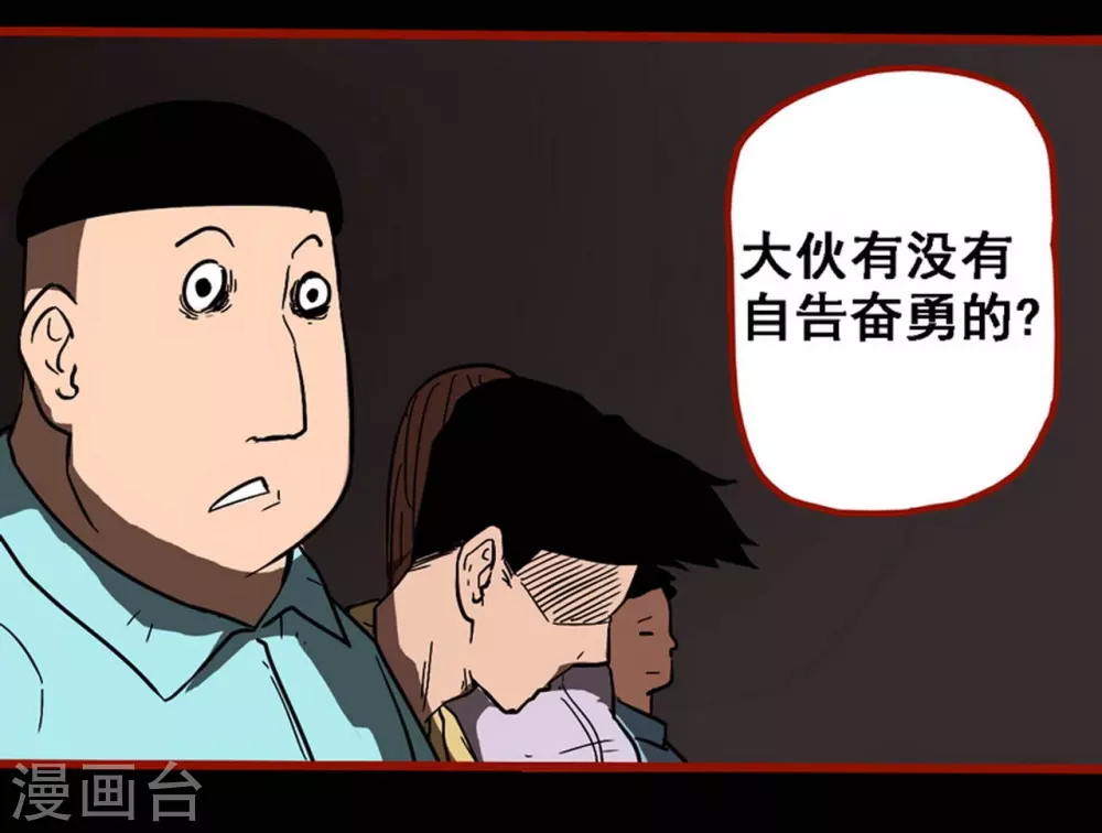 第9话1 画童-第128话