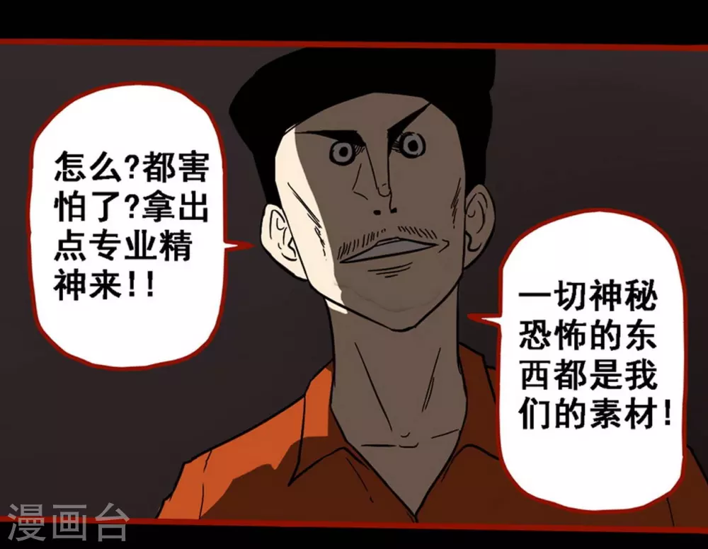 第9话1 画童-第128话