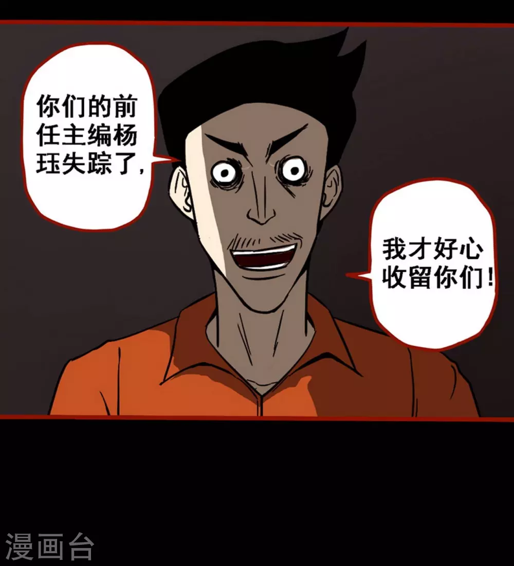 第9话1 画童-第128话