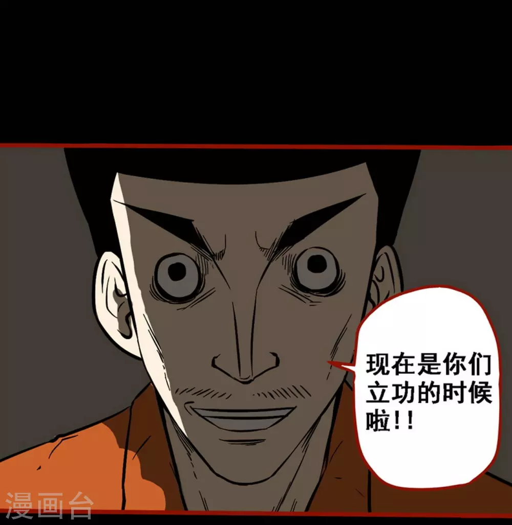 第9话1 画童-第128话