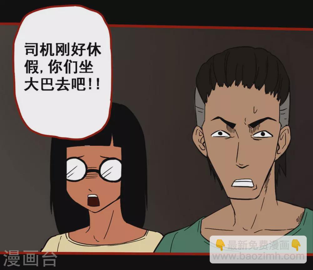 第9话1 画童-第128话