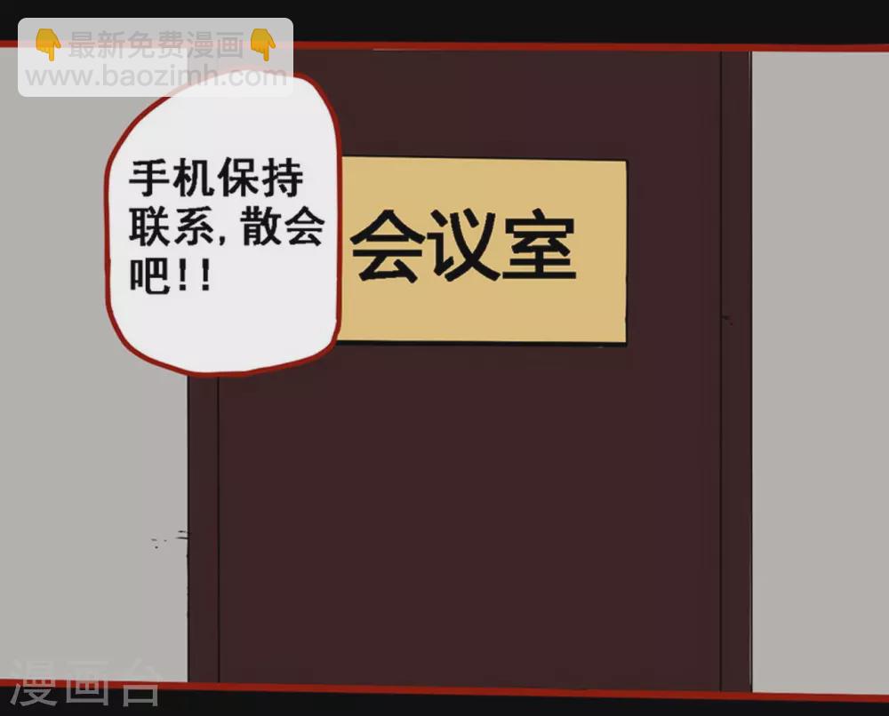 第9话1 画童-第128话
