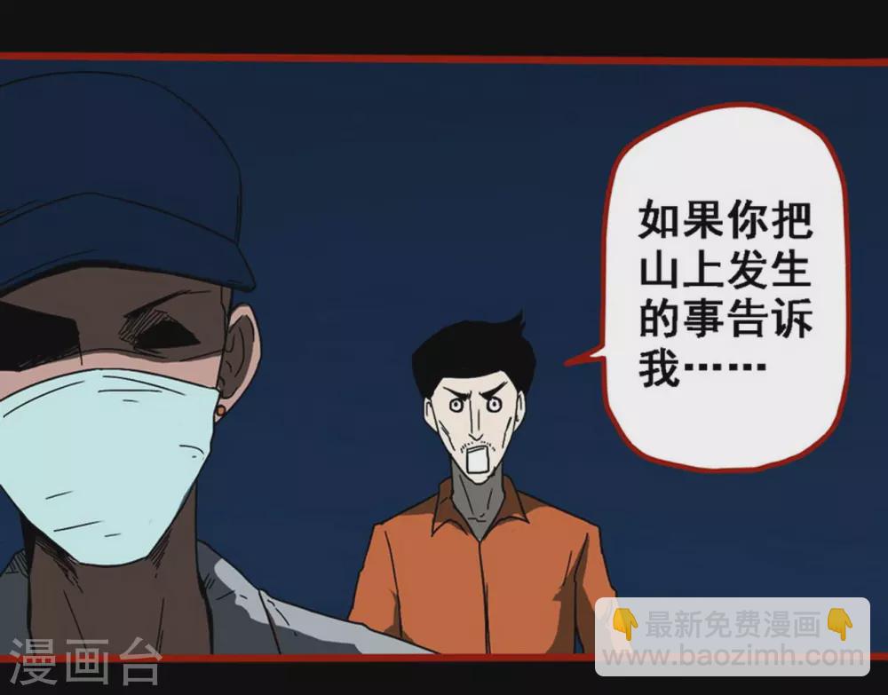第9话1 画童-第128话