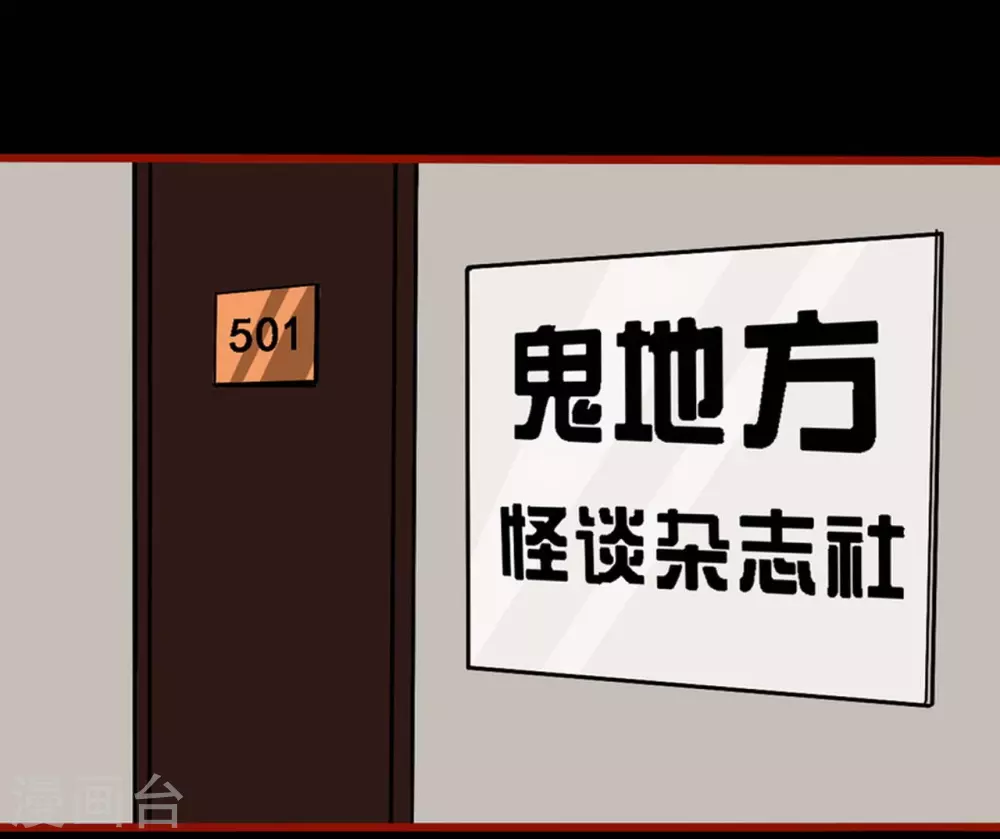 第9话1 画童-第128话