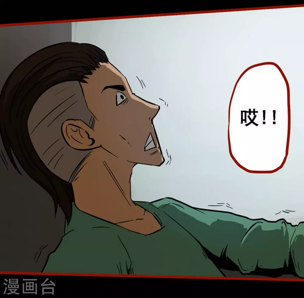 第9话3 画童-第130话