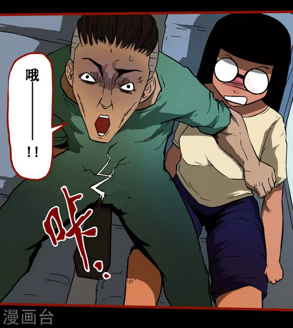第9话3 画童-第130话