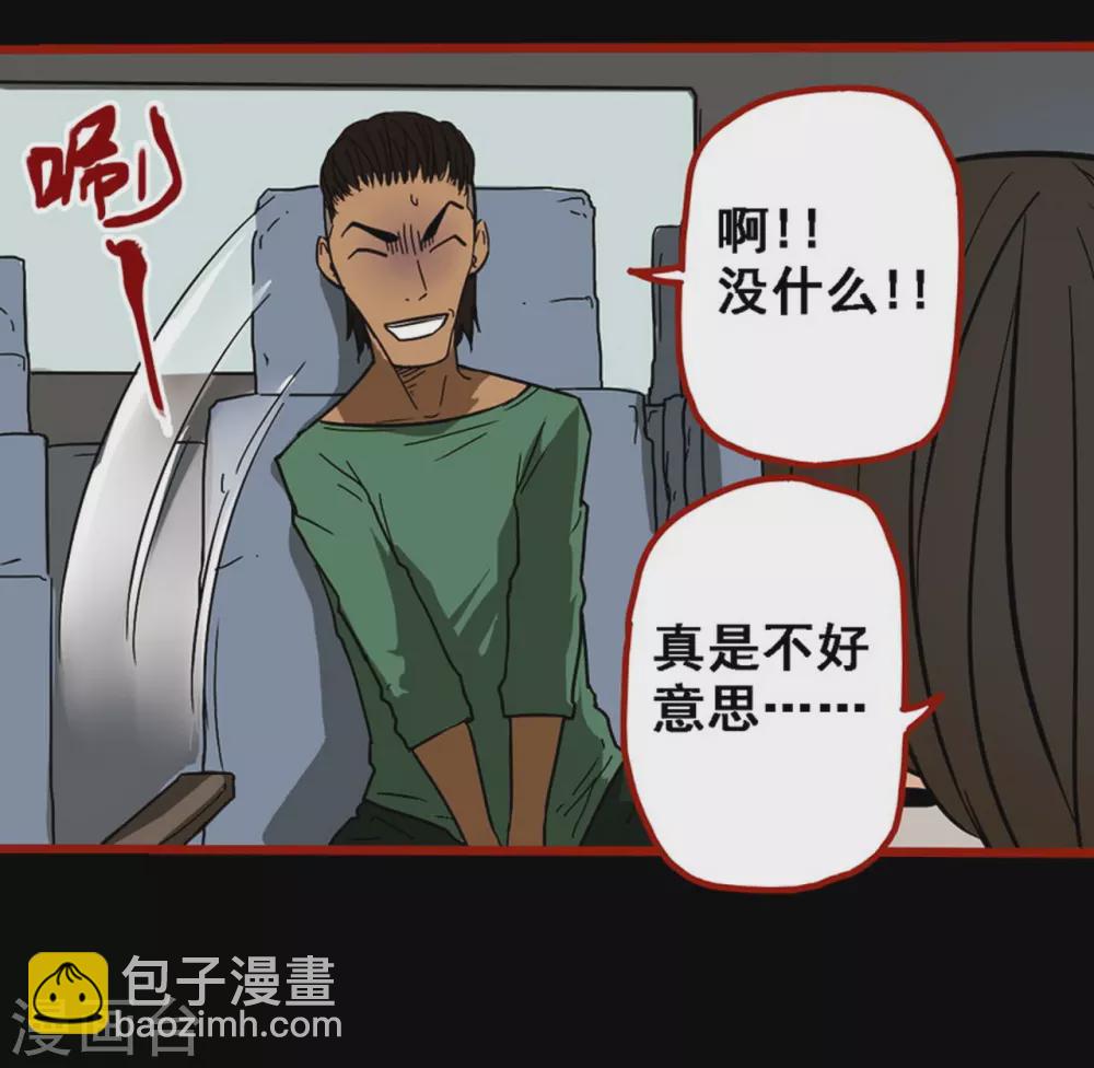 第9话3 画童-第130话