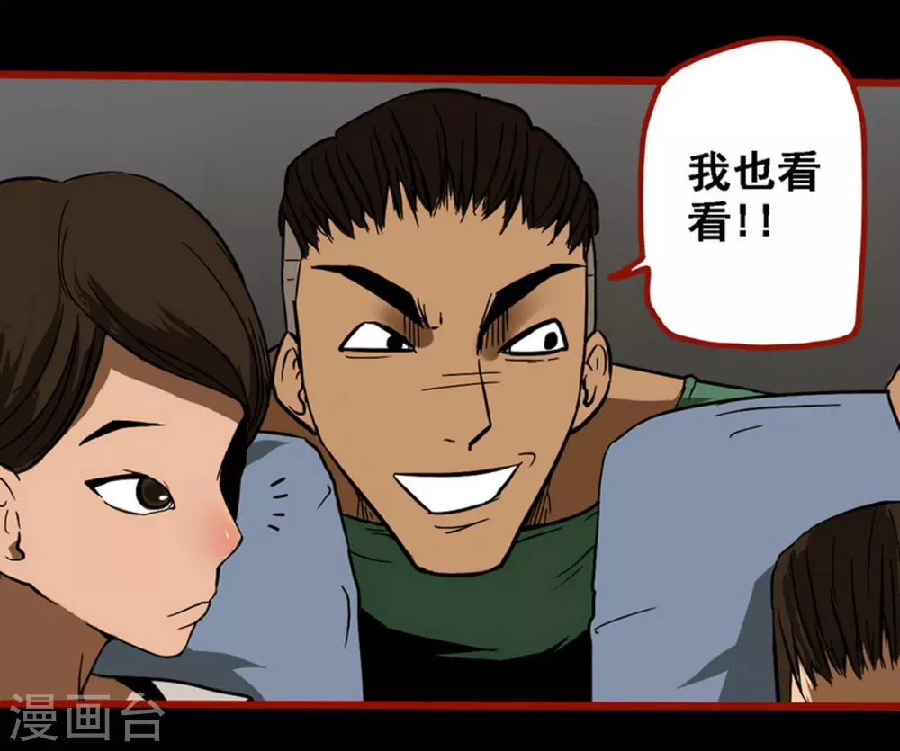第9话3 画童-第130话