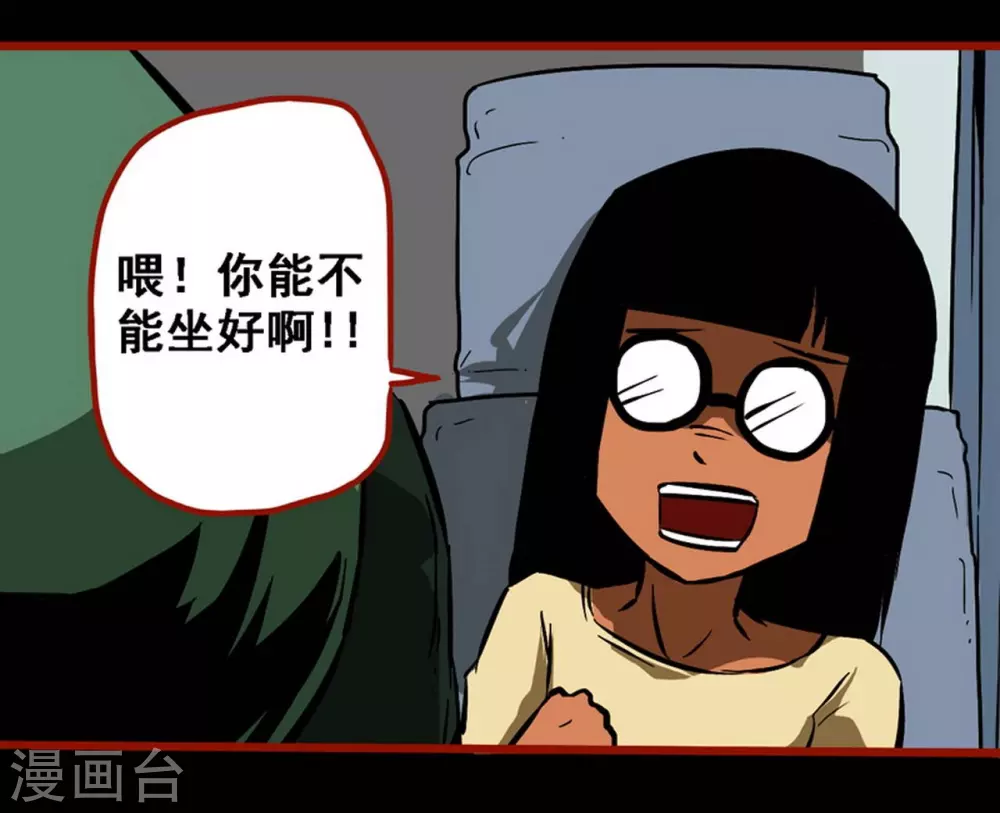 第9话3 画童-第130话