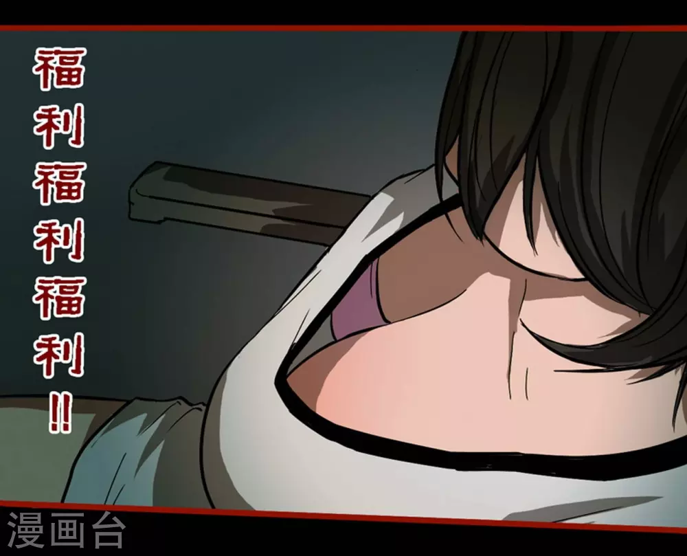 第9话3 画童-第130话