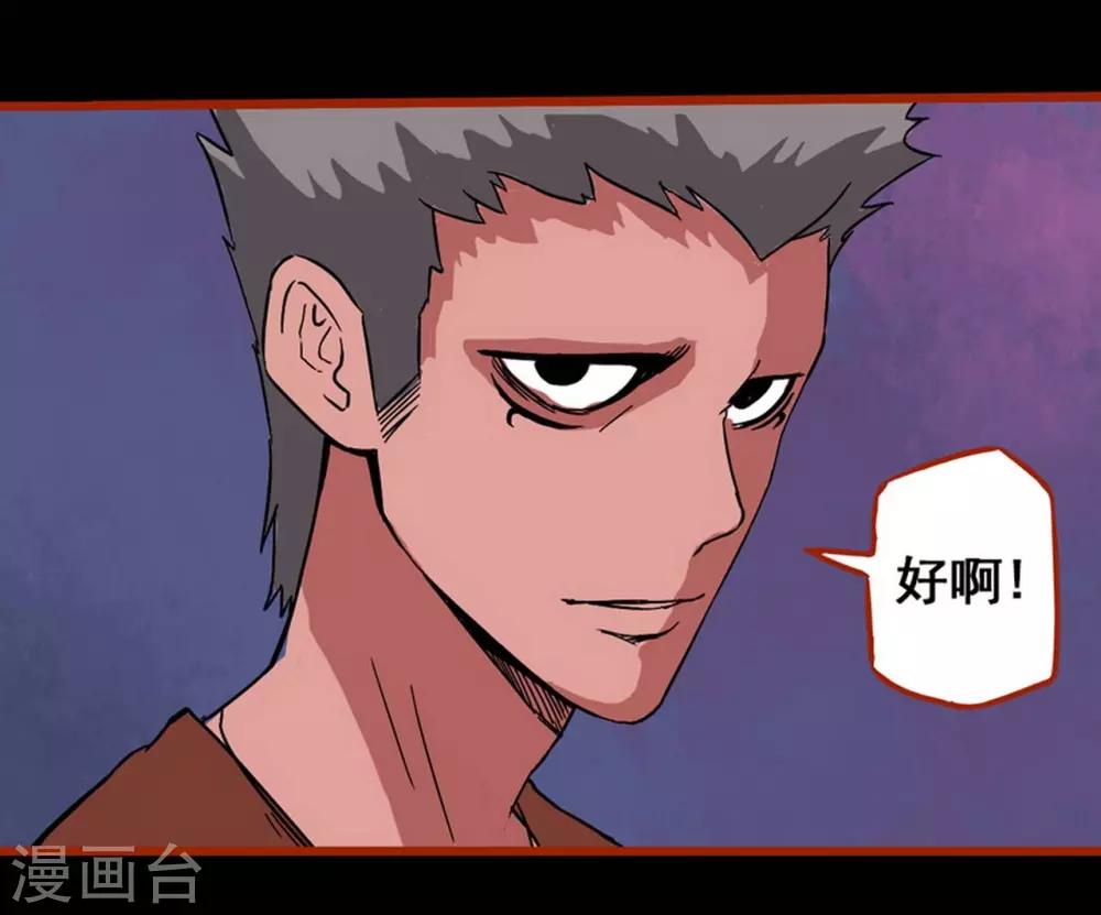 第1话11 童竖-第14话