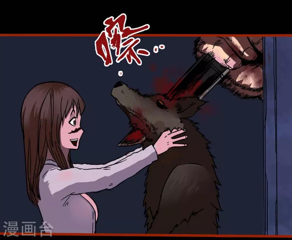 第1话11 童竖-第14话