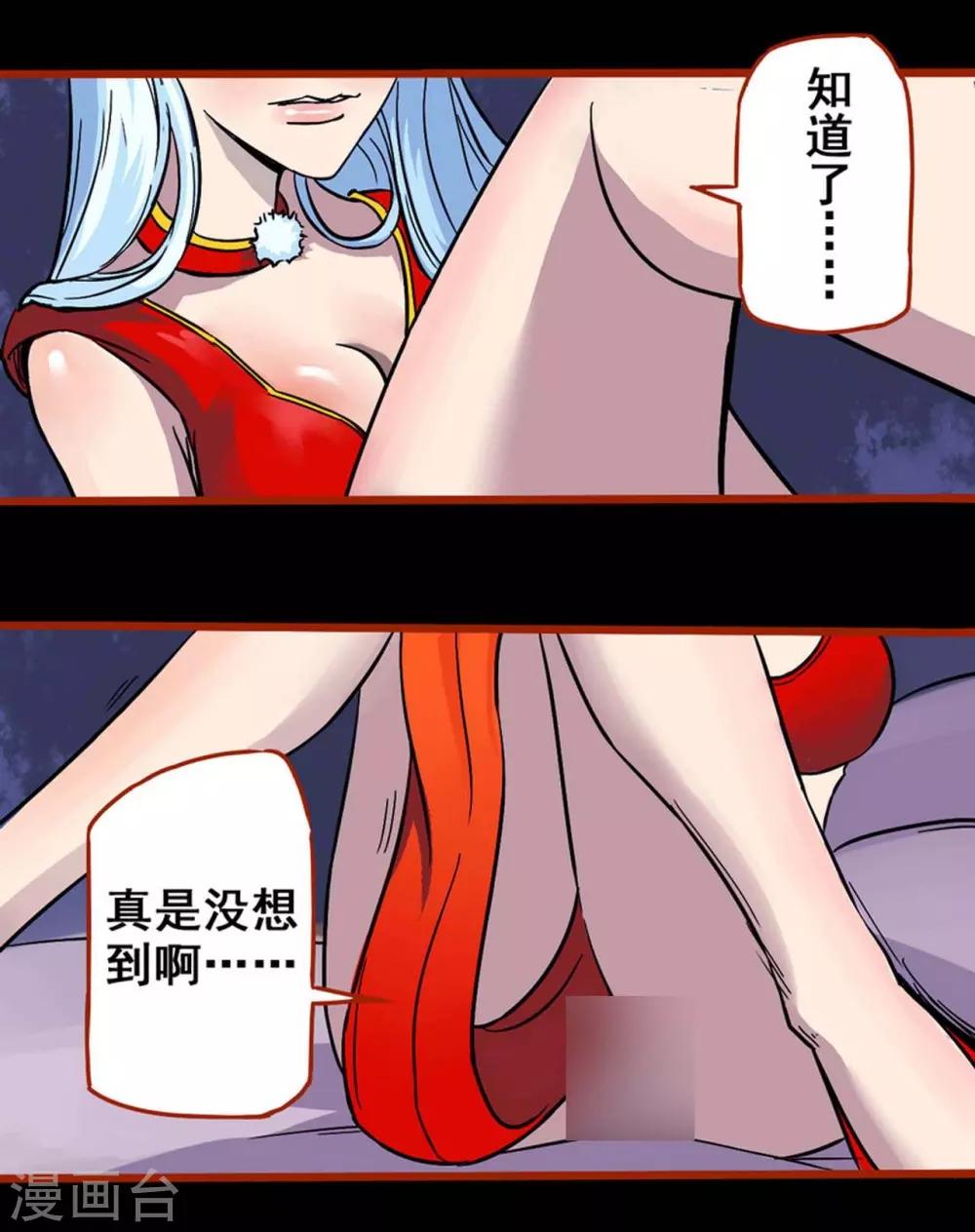 第1话11 童竖-第14话