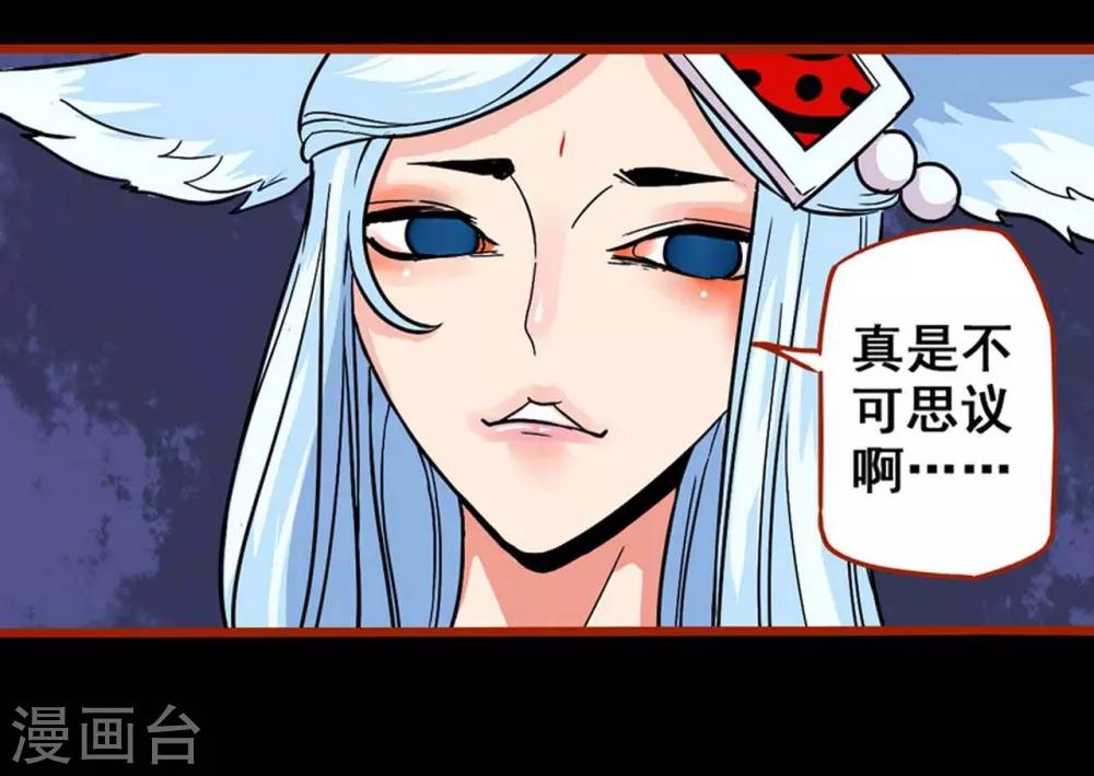 第1话11 童竖-第14话