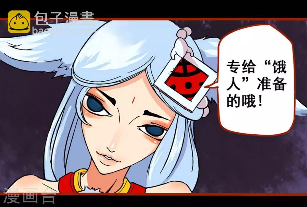 第1话11 童竖-第14话