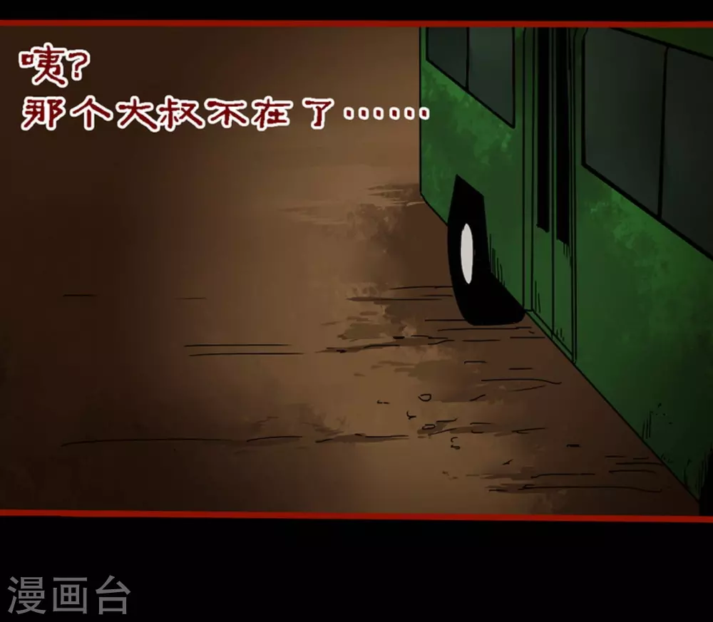 第9话5 画童-第132话